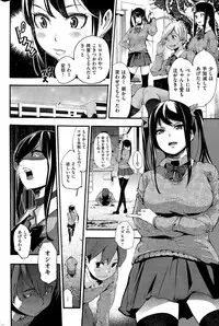 COMIC Kairakuten 2015-07