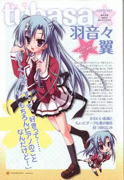 KisaragiGOLD★STAR Visual Fanbook