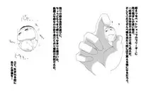 [big.g02] ふるすろっとるぜんら