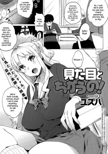 うしろのフタ子さん