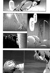 COMIC XO 2009-07 Vol. 38