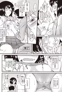 COMIC HOTMILK 2016-03 [Digital]