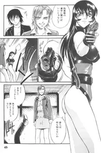 [Don Shigeru] Parasiter Miki