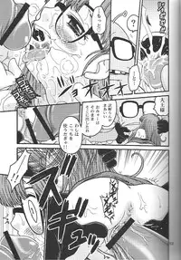 (C71) [Studio Tar (Kyouichirou , Shamon)] Project Arale 2 (Dr. Slump)