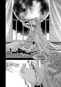 COMIC ExE 06 [Digital]