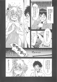 [Kamishima Tatsuya] Koakuma Shoujo