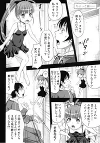 [Takuwan] Turning Point☆ Ch.01-07 (Complete)