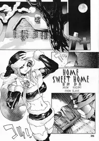 (C57) [Nippon H Manga Kyoukai (Various)] X [English] [Kusanyagi]