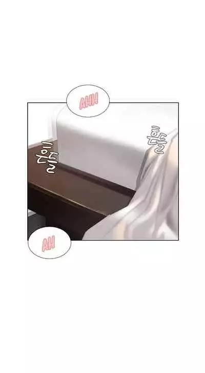 Rain Curtain Ch.20/40