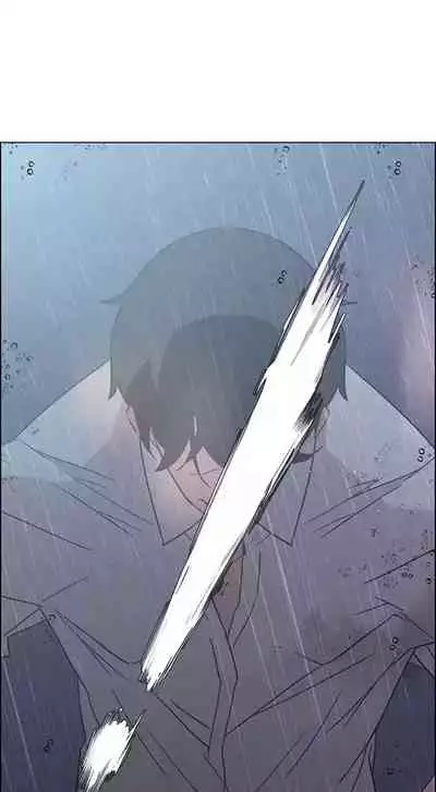 Rain Curtain Ch.20/40