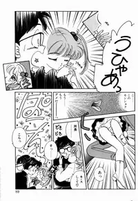[Nishimura Arimi] Sweet Cute no Daibouken!