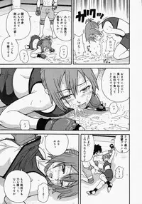 [Anthology] [2006-05-10] COMIC MEGAPLUS Vol.32 (2006-06)