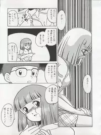 (C45) [MünchenGraph (Kita Kaduki, Mach II)] Hara Hara Dokei Triangle (Futari no Lotte, Yadamon, Fujiko Fujio SF Tanpenshuu)