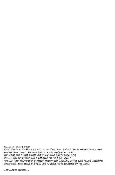 Ame no Nioi | The Scent of Rain