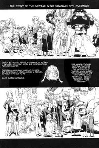 [Horihone Saizou] Gesuigai | Drainage City [English] [GuroTaku]