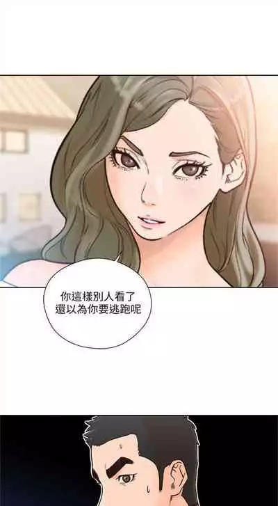 解禁:初始的快感1-103 中文翻译(完结)