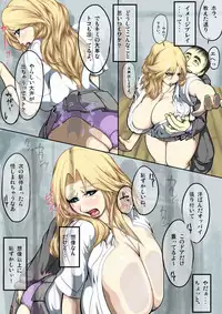 [Hierarchy (Hori Hiraki)] Ran Zuki (Bleach) [Digital]