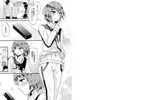 [Fullswing Otome (Takayamanon)] Shinobunokoi (SOUL CATCHER(S)) [Digital]