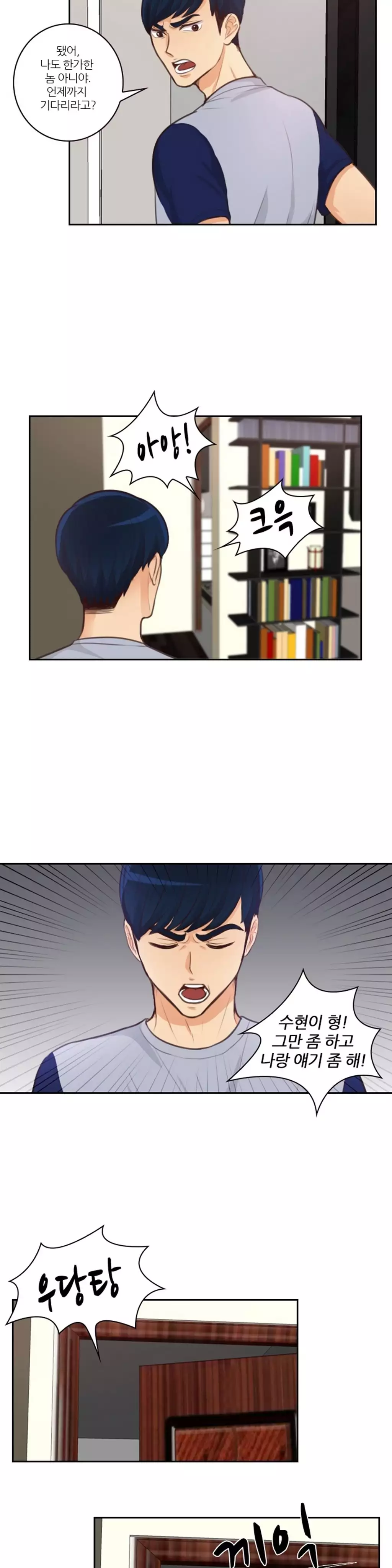 Before the 30 Ch. 0-35