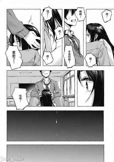 [佐原玄清／ミンカンスキー]性愛＆迷宮!! 1~4 [單行本版] セックス＆ダンジョン!! 1~4