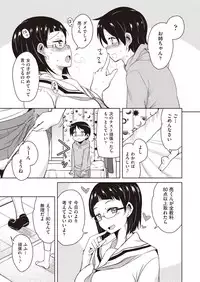 COMIC AUN 2018-05 [Digital]