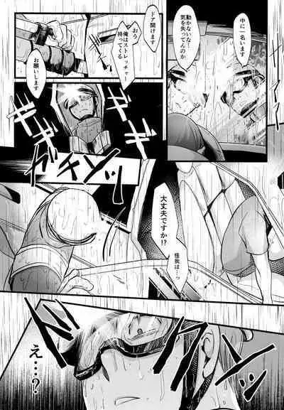 [7575 (Naggoro)] Coward (Osomatsu-san)