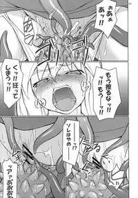 (C74) [TOYBOX (Jacky, Kurikara)] Inaba Box Soushuuhen (Touhou Project)