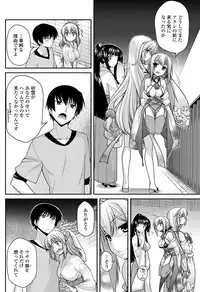 COMIC Penguin Club 2013-02 Vol. 318 [Digital]