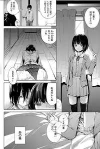 COMIC Kairakuten 2015-05