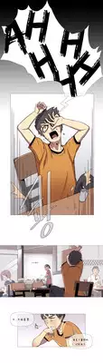 HouseHold Affairs 【卞赤鲤个人汉化】1~20话(持续更新中)