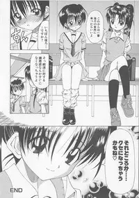 [Kawamoto Yoshiki] Puni-puni Equation