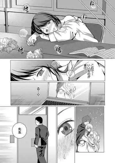 COMIC Shingeki 2024-07