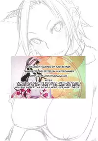 [isao] Nama Purin [English] {Slayerjammer}