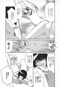 COMIC MEGAPLUS 2003-11 Vol.01