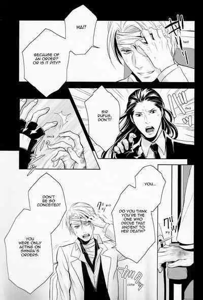 Gusha no Oukoku | Fool's Kingdom