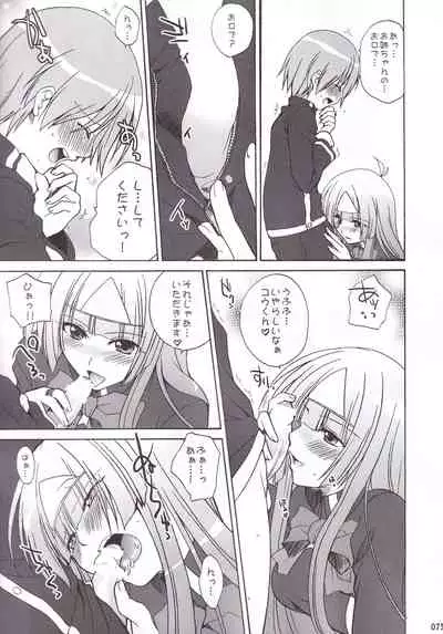 Miranda Sensei no Kiwametsuke Soushuhen 2