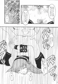 (C71) [URAN-FACTORY (Various)] GOLD RUSH (BeatmaniaⅡDX)