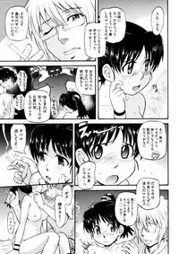 COMIC HOTMiLK 2008-12