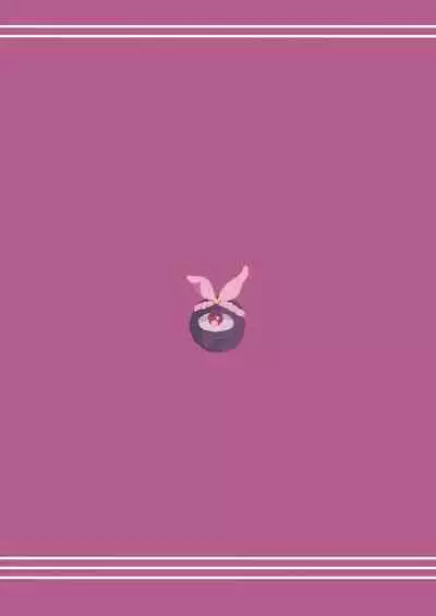 [ Foamy (Natsu)] adaruto + tainī + sutēji ! (Princess Connect! Re:Dive) [Digital]