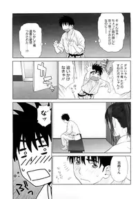 [Yarii Shimeta] I Love! [Decensored]