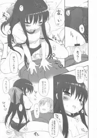 [Anthology] MOMOPAN 11 [Bloomer-ko Gari 2]