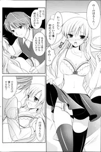 COMIC Potpourri Club 2013-04