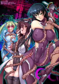 [Anthology] Lilith Collection Taimanin Asagi -Kessen Arena Hen- Vol.2 [Digital]