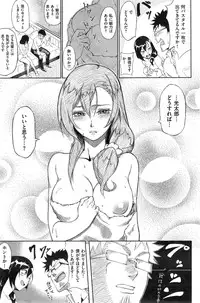 COMIC Kairakuten 2015-03