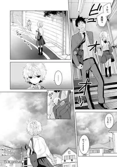 Noraneko Shoujo to no Kurashikata Ch. 1-22