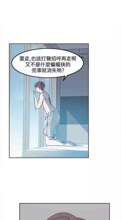 神級公務員 1-23