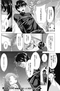 Action Pizazz 2015-03