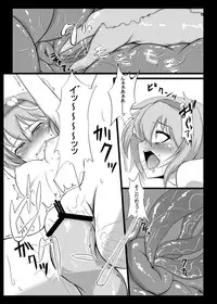 (C79) [Hadairo Rooibos Tea (Pandain)] Satorin ni Karamasetai! (Touhou Project)