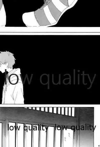 (Dai 12-ji ROOT4to5) [kame (kameko)] Hiroimono. (Fate/stay night)