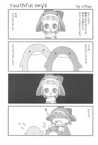 (COMITIA60) [Sagamani (Sagami Inumaru)] Frozen Punch! (Ecoko)